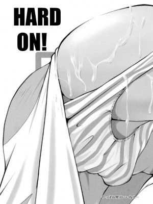 [SINK] 母娘あくめ [DL版]_231