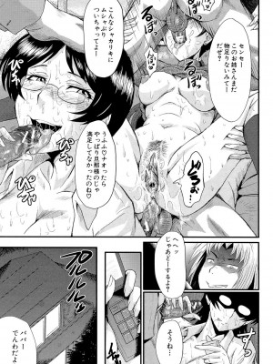 [SINK] 母娘あくめ [DL版]_125