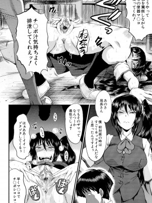 [SINK] 母娘あくめ [DL版]_204