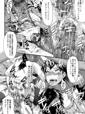 [SINK] 母娘あくめ [DL版]_038