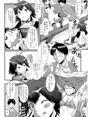 [SINK] 母娘あくめ [DL版]_140