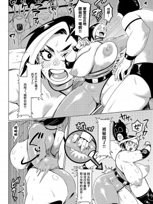 [むちむちちあき] i can't lose any game [中国翻译]_08