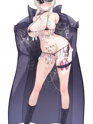 はるこん·康娜局长喜欢一边被sensei打屁股一边拘束做爱 （高质量同人H合集·LC整合汉化组）_091