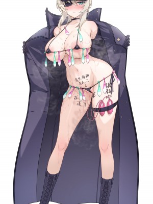 はるこん·康娜局长喜欢一边被sensei打屁股一边拘束做爱 （高质量同人H合集·LC整合汉化组）_093