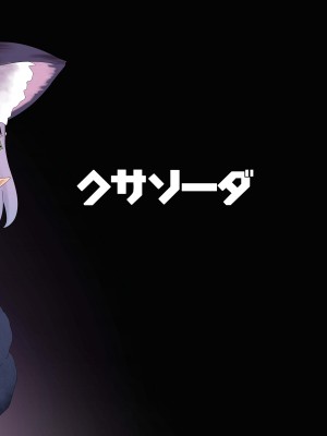 [クサソーダ (DaRoon5)] コッコロスケベ (プリンセスコネクト! Re：Dive) [DL版]_30