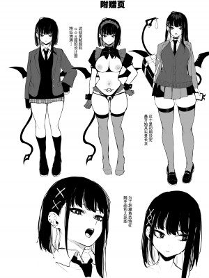 (C104) [だにまるstudio (だにまる)] これはただの食事だからっ！｜我这只是进餐而已哦！[吗喽汉化组x驴子汉化组]_53