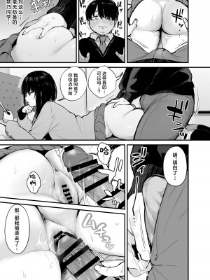 (C104) [だにまるstudio (だにまる)] これはただの食事だからっ！｜我这只是进餐而已哦！[吗喽汉化组x驴子汉化组]_14