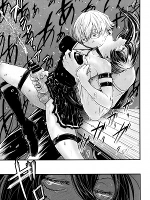 [せいのまもの (せーま、瞬膜)] フリーレンと男性器の生える魔法 (葬送のフリーレン) [中国翻訳] [DL版]_46