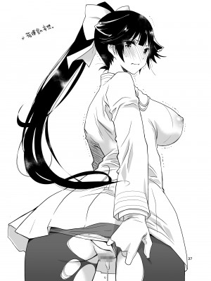 [ぽんこつわーくす] あずぽん (アズールレーン) [DL版]_36