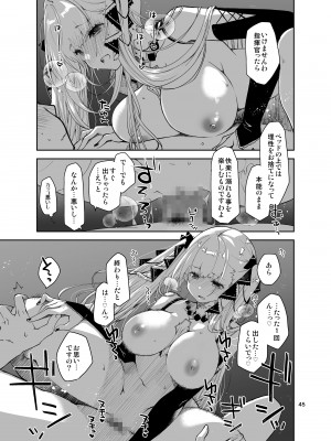 [ぽんこつわーくす] あずぽん (アズールレーン) [DL版]_44