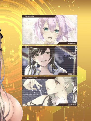 [ぽんこつわーくす] あずぽん (アズールレーン) [DL版]_70