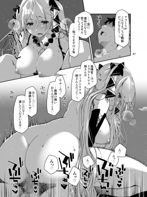 [ぽんこつわーくす] あずぽん (アズールレーン) [DL版]_46