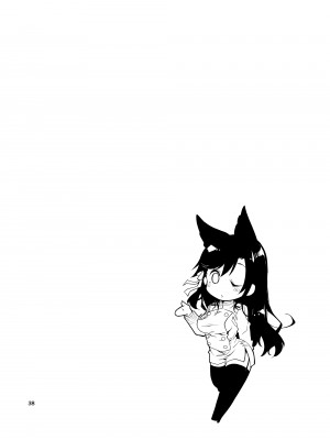 [ぽんこつわーくす] あずぽん (アズールレーン) [DL版]_37