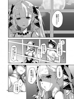 [ぽんこつわーくす] あずぽん (アズールレーン) [DL版]_41