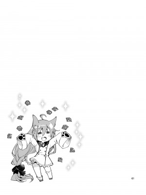 [ぽんこつわーくす] あずぽん (アズールレーン) [DL版]_60