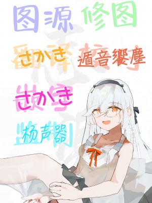 [空想モノクローム (あび)] ユウカと真夏の汗だくオフィスH (ブルーアーカイブ)｜在盛夏和优香在办公室里做场淋漓的爱 [白杨汉化组] [DL版]_35