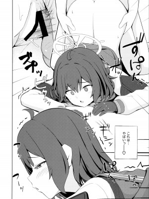 (C104) [お肉が食べたい午前二時 (べふ)] ウサギは性欲が強い。 (ブルーアーカイブ)_19