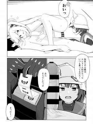 (C104) [お肉が食べたい午前二時 (べふ)] ウサギは性欲が強い。 (ブルーアーカイブ)_05