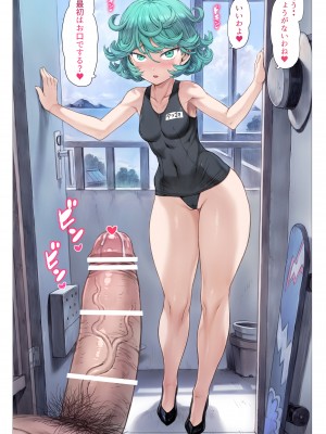 [モグダン] 来ちゃった♥ (ワンパンマン)_20_114_CJ31