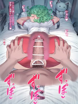 [モグダン] タツマキお尻♥ (ワンパンマン)_025_118_45