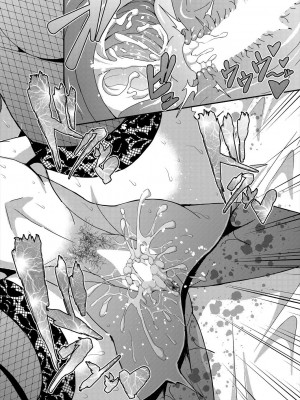 [三船誠二郎]姫宮館のママ・ハーレム 第4話(コミックミルフ 2024年6月号 Vol.78) [DL版]_040