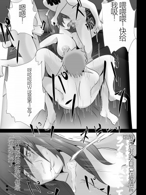 [てぃが。] 完全調教！！DV夫に貸し出された妻_015