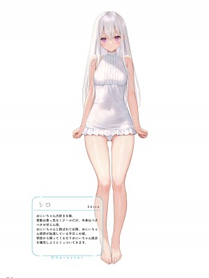 [MIGNON WORKS (mignon)] 濡れおなか総集編 [DL版]_40