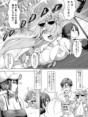 [くれり亭 (くれりて)] SHESIDE AFTERSIDE (ブルーアーカイブ) [DL版]_02