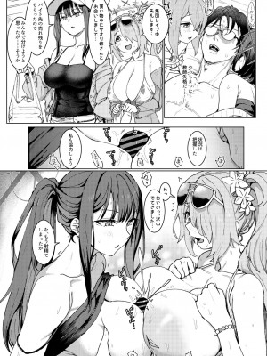 [くれり亭 (くれりて)] SHESIDE AFTERSIDE (ブルーアーカイブ) [DL版]_12