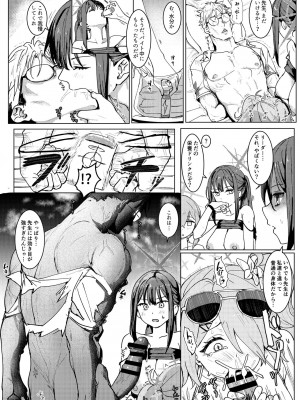 [くれり亭 (くれりて)] SHESIDE AFTERSIDE (ブルーアーカイブ) [DL版]_13