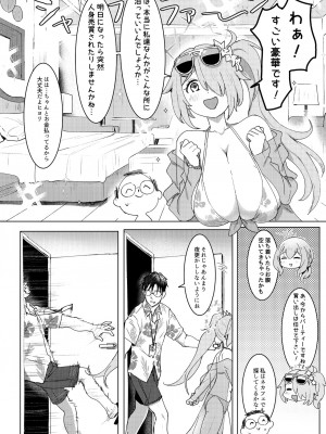 [くれり亭 (くれりて)] SHESIDE AFTERSIDE (ブルーアーカイブ) [DL版]_05