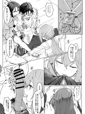 [くれり亭 (くれりて)] SHESIDE AFTERSIDE (ブルーアーカイブ) [DL版]_06