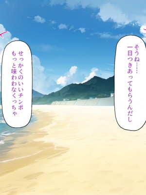 [一億万軒茶屋] ドエロ水着のお姉さんに盗撮バレたらハメ撮り撮影会が始まった!_306