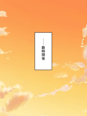 [一億万軒茶屋] ドエロ水着のお姉さんに盗撮バレたらハメ撮り撮影会が始まった!_309