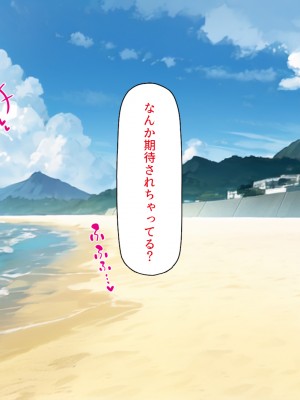 [一億万軒茶屋] ドエロ水着のお姉さんに盗撮バレたらハメ撮り撮影会が始まった!_277