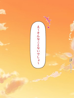 [一億万軒茶屋] ドエロ水着のお姉さんに盗撮バレたらハメ撮り撮影会が始まった!_310