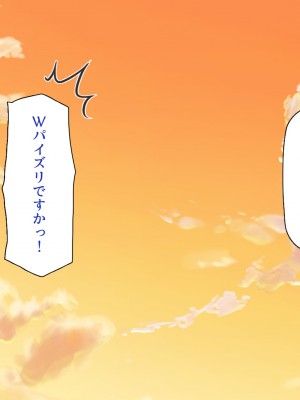 [一億万軒茶屋] ドエロ水着のお姉さんに盗撮バレたらハメ撮り撮影会が始まった!_312