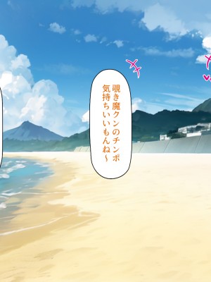 [一億万軒茶屋] ドエロ水着のお姉さんに盗撮バレたらハメ撮り撮影会が始まった!_302