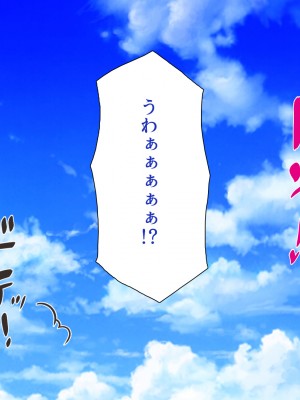 [一億万軒茶屋] ドエロ水着のお姉さんに盗撮バレたらハメ撮り撮影会が始まった!_077