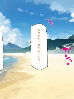 [一億万軒茶屋] ドエロ水着のお姉さんに盗撮バレたらハメ撮り撮影会が始まった!_305