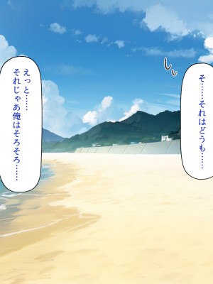 [一億万軒茶屋] ドエロ水着のお姉さんに盗撮バレたらハメ撮り撮影会が始まった!_304