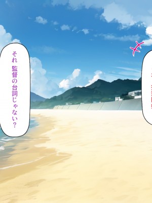 [一億万軒茶屋] ドエロ水着のお姉さんに盗撮バレたらハメ撮り撮影会が始まった!_190