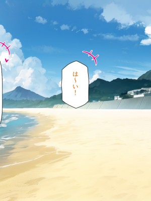 [一億万軒茶屋] ドエロ水着のお姉さんに盗撮バレたらハメ撮り撮影会が始まった!_188