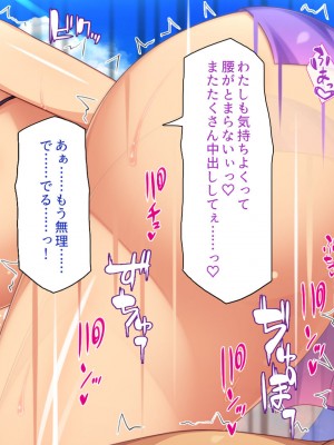 [一億万軒茶屋] ドエロ水着のお姉さんに盗撮バレたらハメ撮り撮影会が始まった!_271