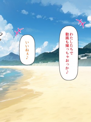 [一億万軒茶屋] ドエロ水着のお姉さんに盗撮バレたらハメ撮り撮影会が始まった!_186