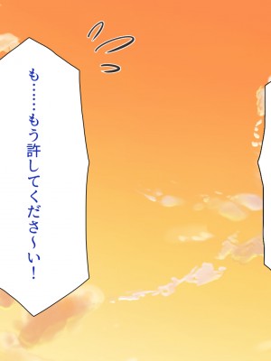 [一億万軒茶屋] ドエロ水着のお姉さんに盗撮バレたらハメ撮り撮影会が始まった!_337