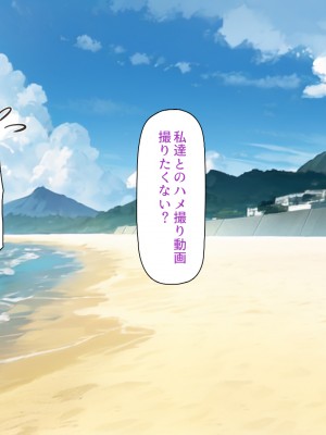 [一億万軒茶屋] ドエロ水着のお姉さんに盗撮バレたらハメ撮り撮影会が始まった!_187