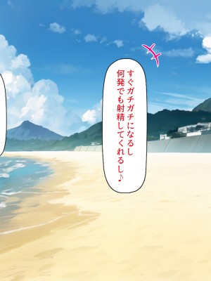 [一億万軒茶屋] ドエロ水着のお姉さんに盗撮バレたらハメ撮り撮影会が始まった!_303