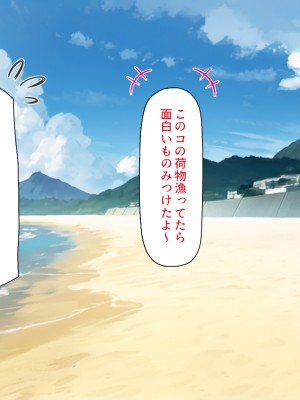 [一億万軒茶屋] ドエロ水着のお姉さんに盗撮バレたらハメ撮り撮影会が始まった!_184