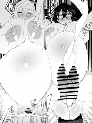 [水密桃工房 (モモの水道水)] ギャルサキュバスとふたなりニート [DL版]_36